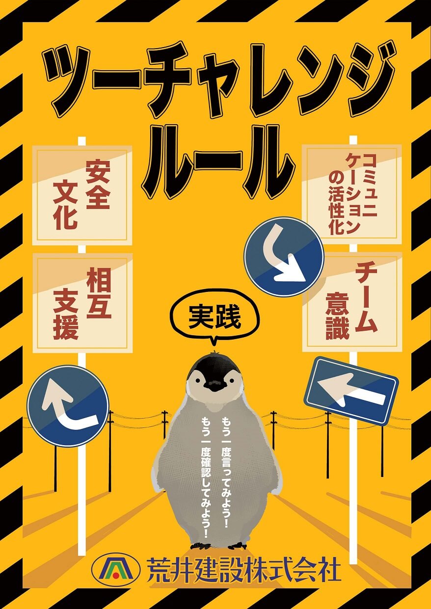 ポスター