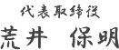 名称未設定-1