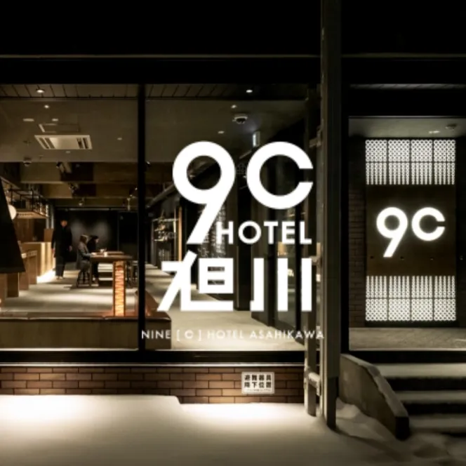 9Cホテル旭川
